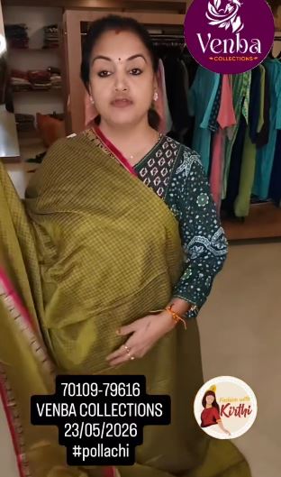 Narayanapet Pure Cotton Saree – Sea Green with Maroon Zari Border